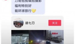 曼谷老白爆料罗佳惠视频